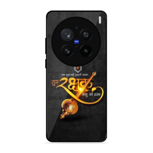 Rakhshak Vivo X200 Pro 5G