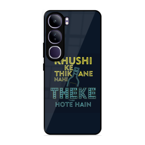 Be Happy Vivo Y300 5G