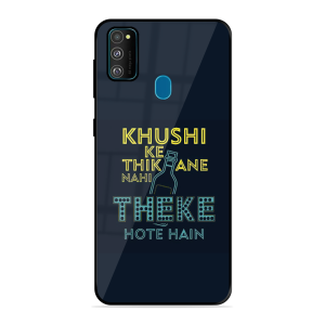 Be Happy Samsung Galaxy M30S