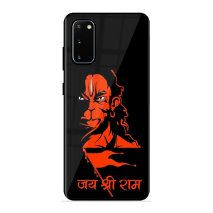 Jai Shree Ram Samsung Galaxy S20
