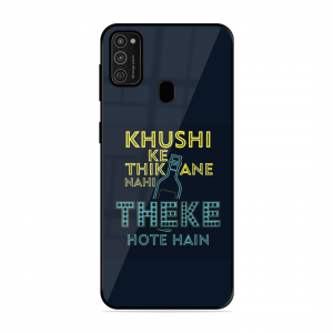 Be Happy Samsung Galaxy M21 2021