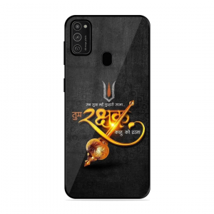 Rakhshak Samsung Galaxy M21 2021