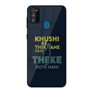 Be Happy Samsung Galaxy M21 4G