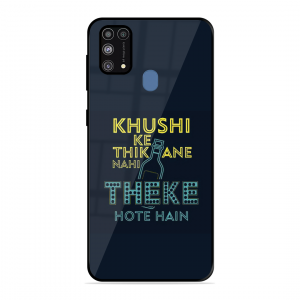 Be Happy Samsung Galaxy M31 Prime