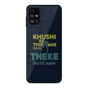 Be Happy Samsung Galaxy M51