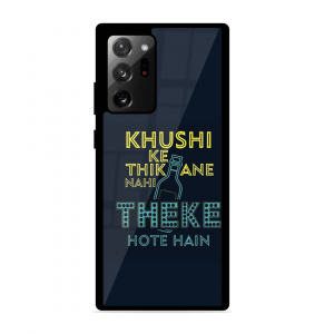 Be Happy Samsung Galaxy Note 20 Ultra
