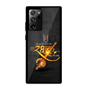 Rakhshak Samsung Galaxy Note 20 Ultra