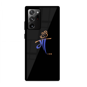 Maa Samsung Galaxy Note 20 Ultra