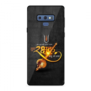Rakhshak Samsung Galaxy Note 9