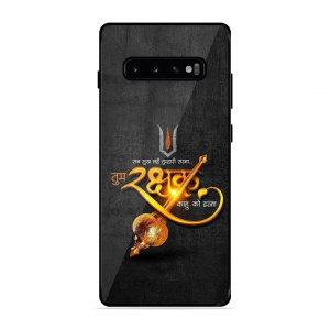 Rakhshak Samsung Galaxy S10 Plus