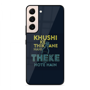 Be Happy Samsung Galaxy S21 5G