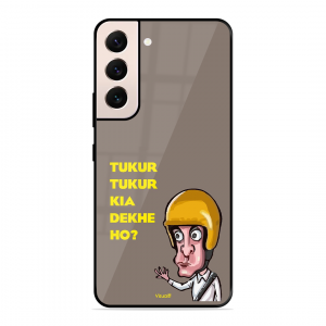 Kya Dekh Rahe Ho? Samsung Galaxy S21 5G