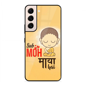 Moh Maya Hai Sab Samsung Galaxy S21 5G
