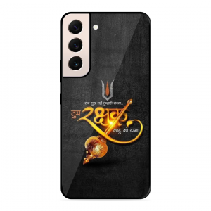 Rakhshak Samsung Galaxy S21 Plus