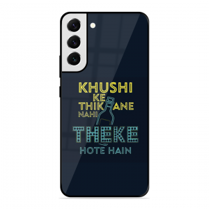 Be Happy Samsung Galaxy S22 Plus