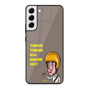 Kya Dekh Rahe Ho? Samsung Galaxy S22 Plus