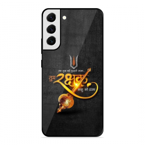 Rakhshak Samsung Galaxy S22 Plus