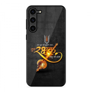 Rakhshak Samsung Galaxy S23 Plus 5G