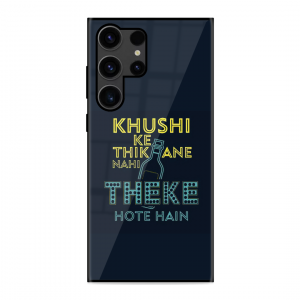 Be Happy Samsung Galaxy S23 Ultra