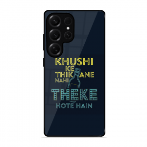 Be Happy Samsung Galaxy S25 Ultra 5G