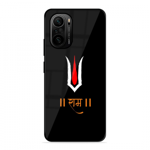 Maryada Purushottam Shree Ram Xiaomi Mi 11X Pro 5G