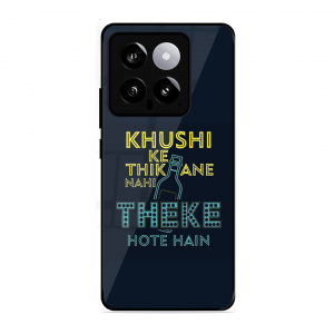 Be Happy Xiaomi Mi 14 5G1