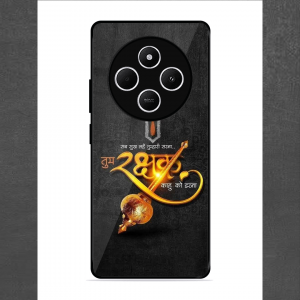 Rakhshak Xiaomi Redmi 14C 5G