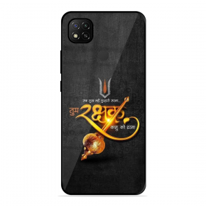 Rakhshak Xiaomi Redmi 9