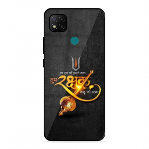 Rakhshak Xiaomi Redmi 9 Active