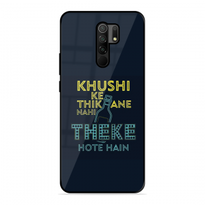 Be Happy Xiaomi Redmi 9 Prime