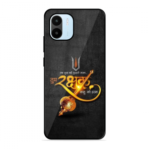 Rakhshak Xiaomi Redmi A1 2022