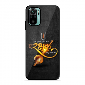 Rakhshak Xiaomi Redmi Note 10S