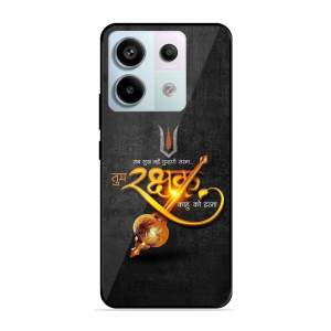 Rakhshak Xiaomi Redmi Note 13 5G
