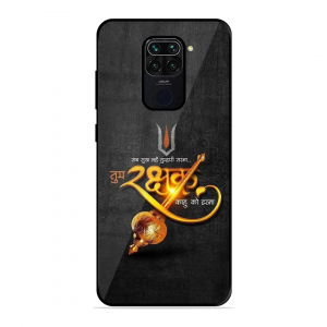Rakhshak Xiaomi Redmi Note 9