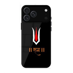 Maryada Purushottam Shree Ram Apple Iphone 17 Pro