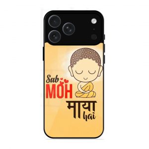 Moh Maya Hai Sab Apple Iphone 17 Pro Max