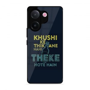 Be Happy Vivo V60E 5G