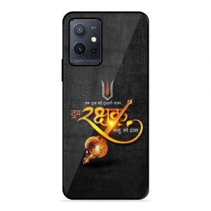 Rakhshak Vivo Y75 5G