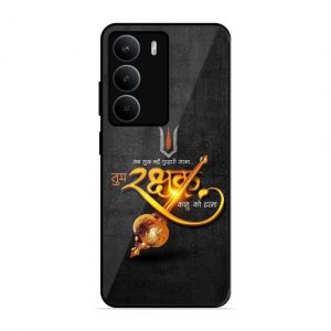 Rakhshak Realme C75 5G