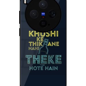 Be Happy Vivo X300 5G