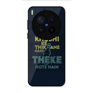 Be Happy Vivo X300 Pro5G