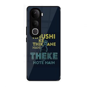 Be Happy Vivo Y400Pro 5G